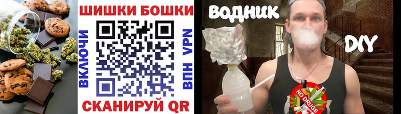 Купить  Белореченск  Cannafood марихуана 