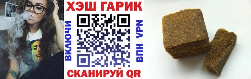 ГАШИШ Ice-O-Lator  Купить закладки  Белореченск 