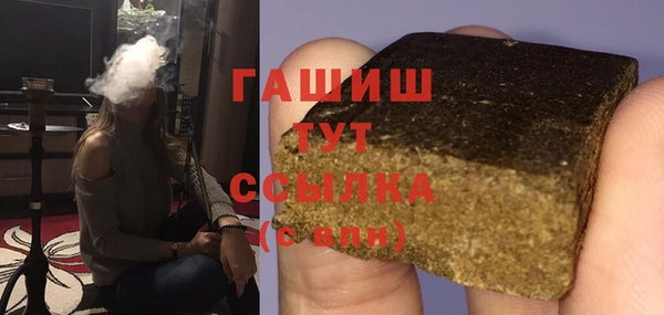 гашишное масло Карпинск