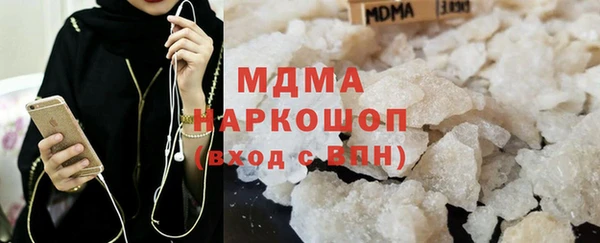 гашишное масло Карпинск