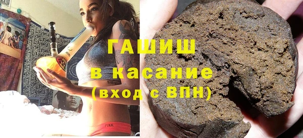 гашишное масло Карпинск