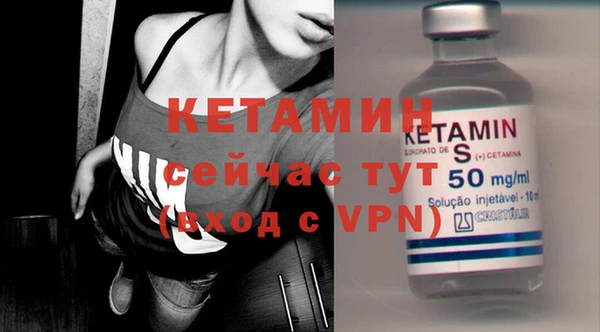 крисы Кинешма