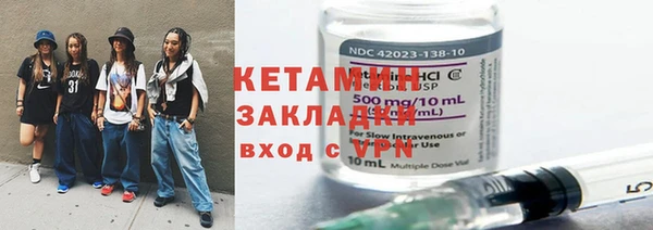 крисы Кинешма