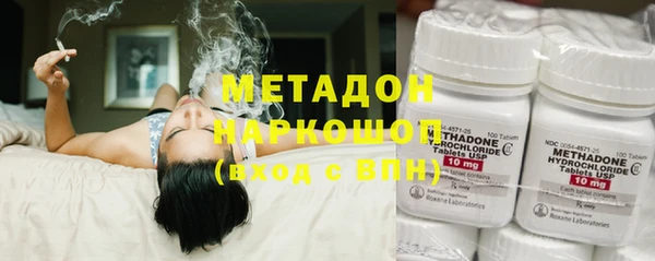 гашишное масло Карпинск