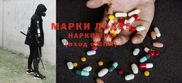 крисы Кинешма