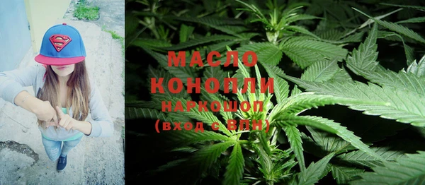гашишное масло Карпинск