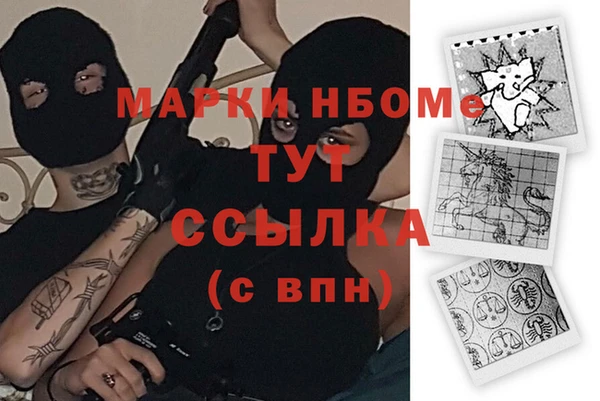 прущая мука Карталы