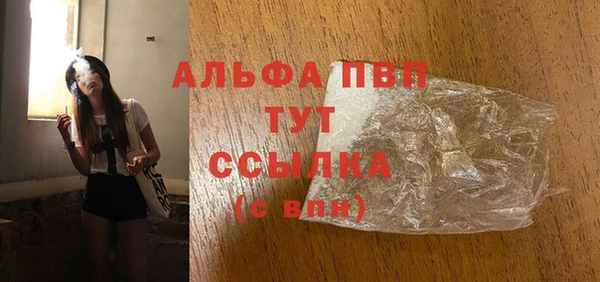 прущая мука Карталы