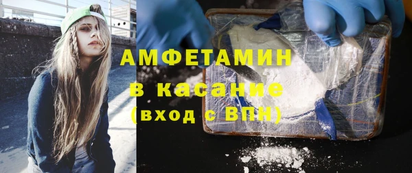 амфетамин Касимов