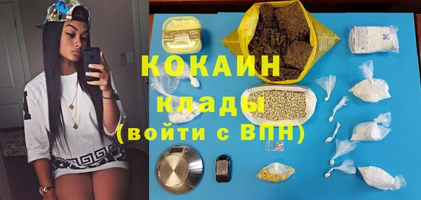 амфетамин Касимов