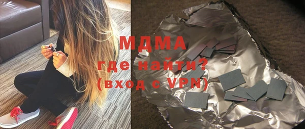 крисы Кинешма
