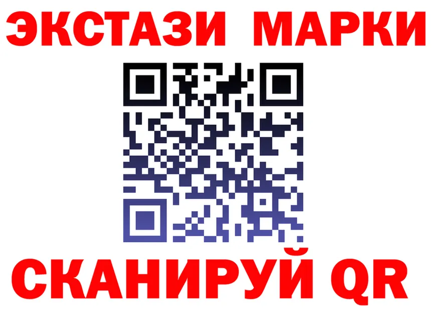 Бутират BDO ТОР площадка МЕГА Белореченск
