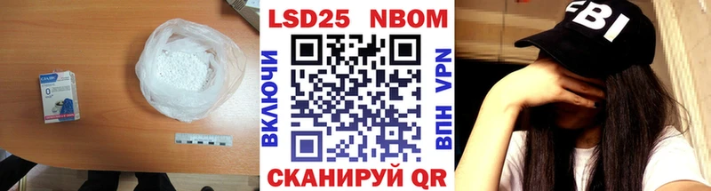 Купить где  Белореченск  Лсд 25 экстази кислота 