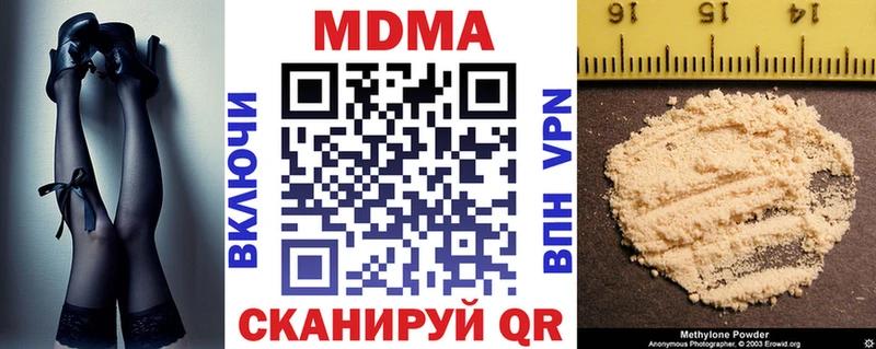 MDMA Molly  Купить  Белореченск 