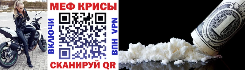 МЕФ мука Белореченск