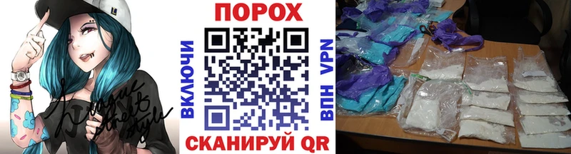 Купить  Белореченск  Метамфетамин кристалл 
